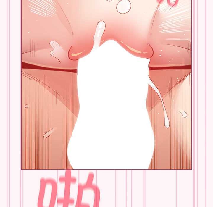 配角的生存任务 - 第35話 - page 163