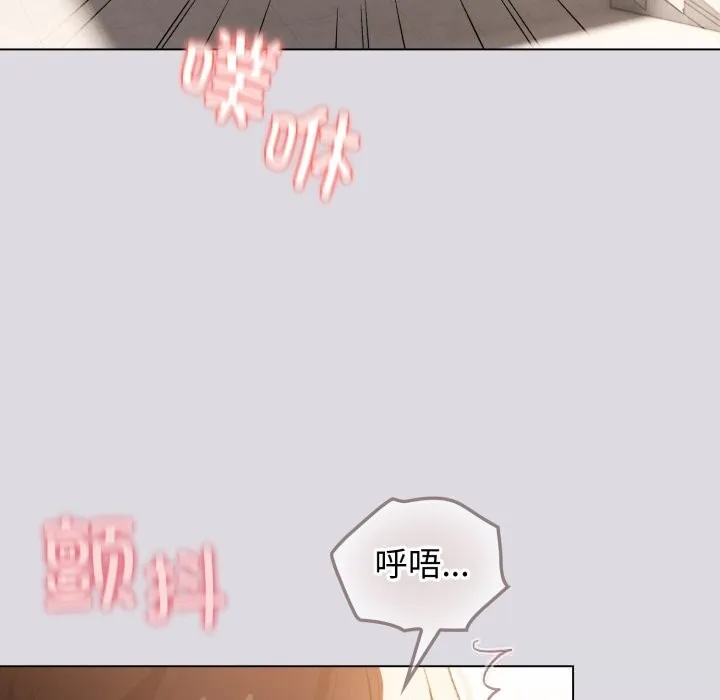 配角的生存任务 - 第26話 - page 6