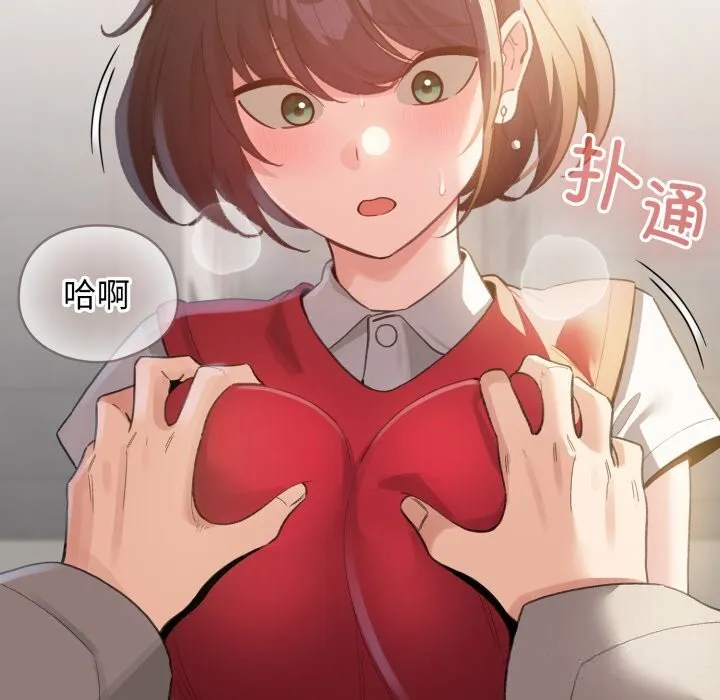 配角的生存任务 - 第26話 - page 10