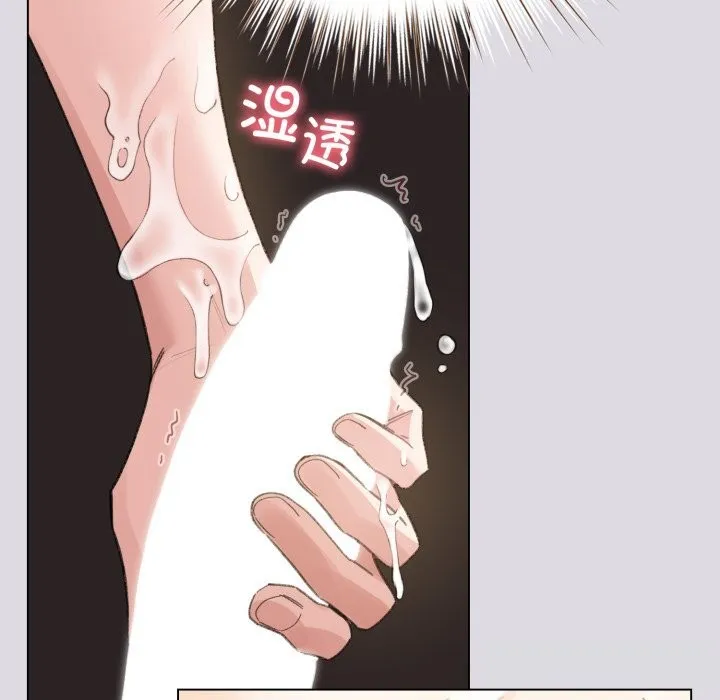 配角的生存任务 - 第26話 - page 13