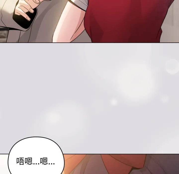 配角的生存任务 - 第26話 - page 24