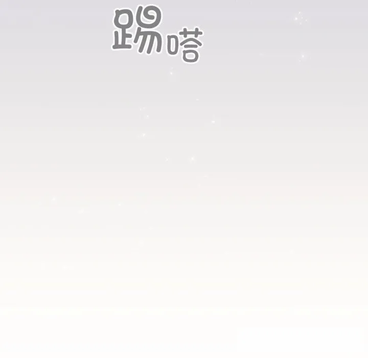 配角的生存任务 - 第26話 - page 43