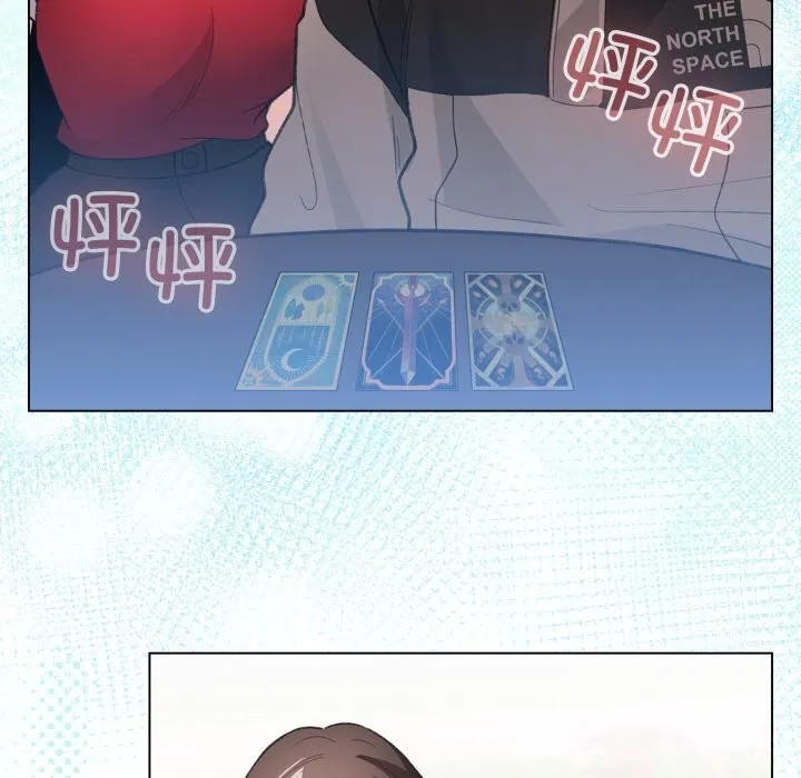 配角的生存任务 - 第26話 - page 53