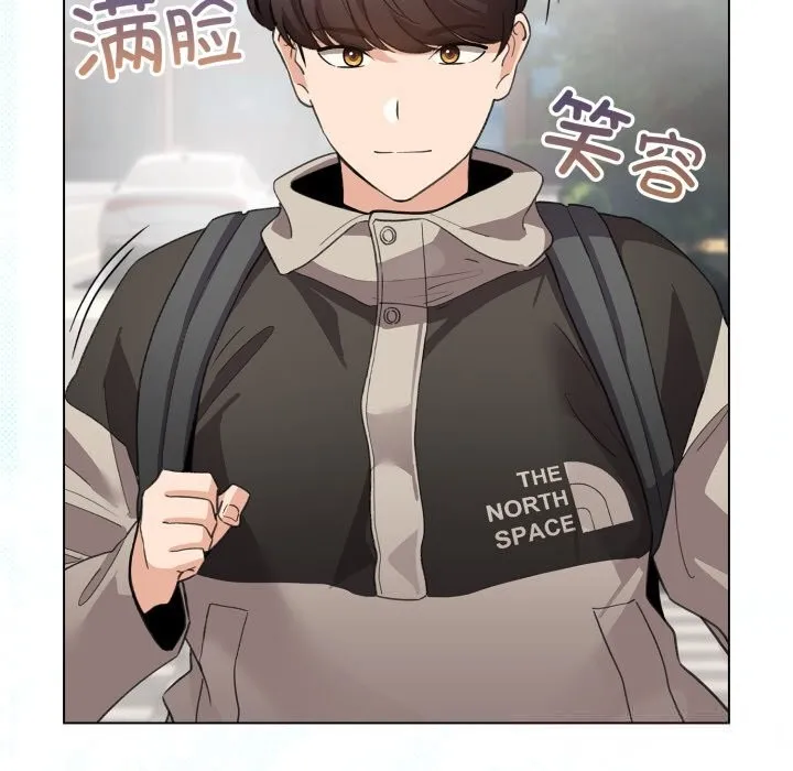 配角的生存任务 - 第26話 - page 76