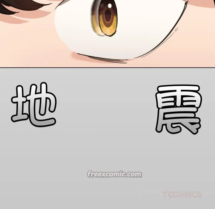 配角的生存任务 - 第26話 - page 84