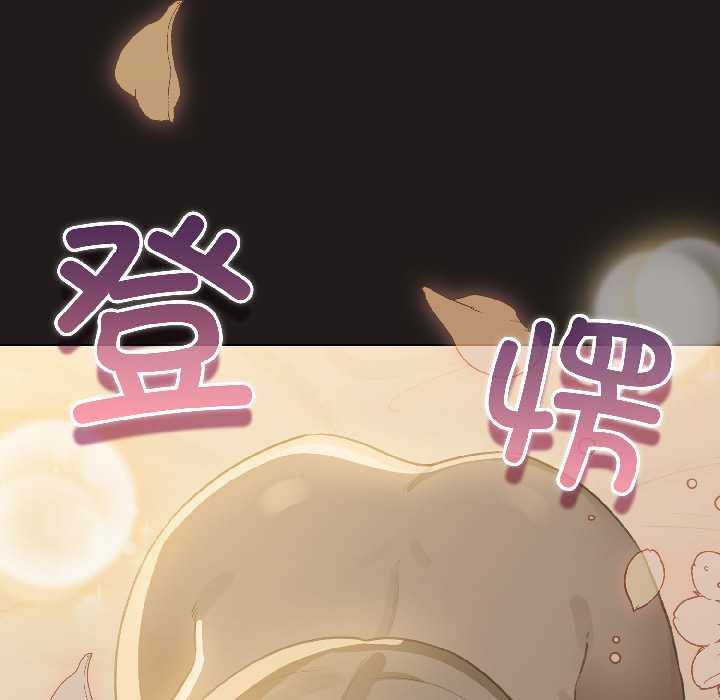 配角的生存任务 - 第42話 - page 24
