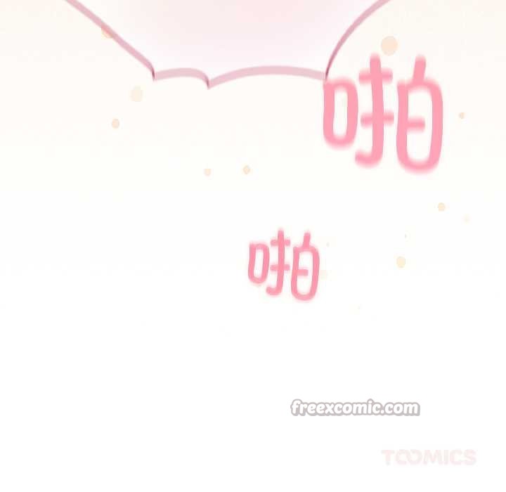 配角的生存任务 - 第42話 - page 39