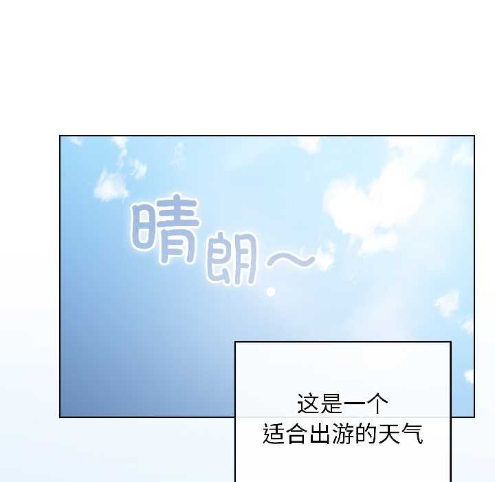 配角的生存任务 - 第42話 - page 42