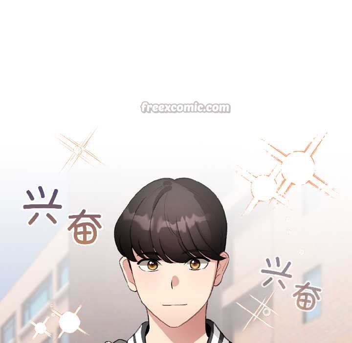 配角的生存任务 - 第42話 - page 52