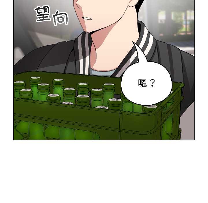 配角的生存任务 - 第42話 - page 60