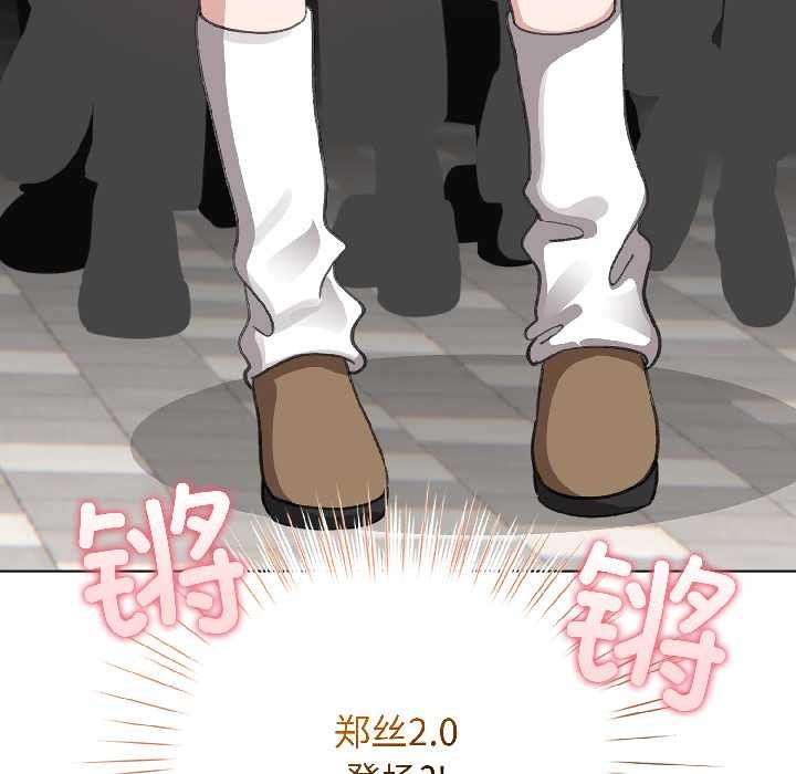 配角的生存任务 - 第42話 - page 64