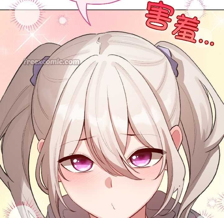 配角的生存任务 - 第42話 - page 78
