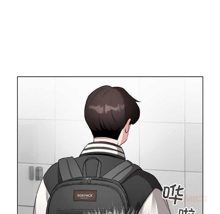 配角的生存任务 - 第42話 - page 102