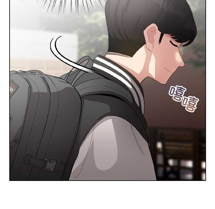 配角的生存任务 - 第42話 - page 119