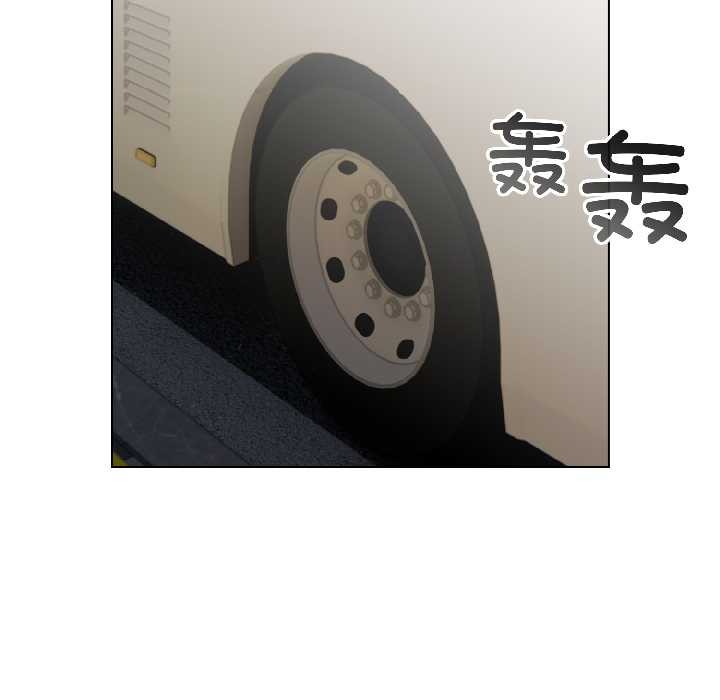 配角的生存任务 - 第42話 - page 137