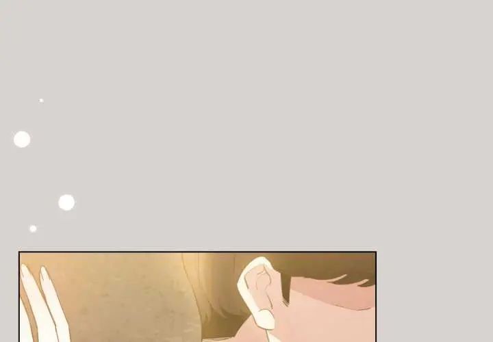 配角的生存任务 - 第68話 - page 2