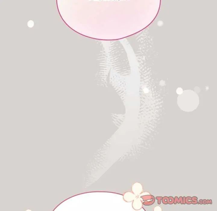 配角的生存任务 - 第68話 - page 21
