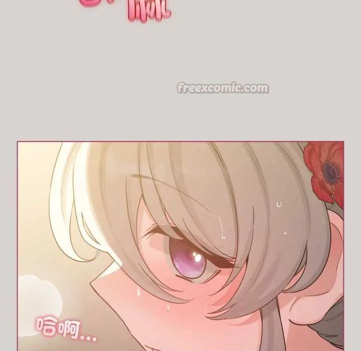 配角的生存任务 - 第68話 - page 60