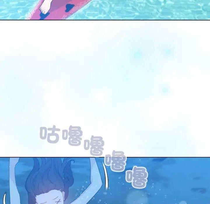 配角的生存任务 - 第68話 - page 114