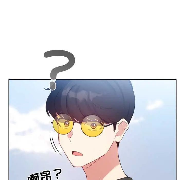 配角的生存任务 - 第68話 - page 116