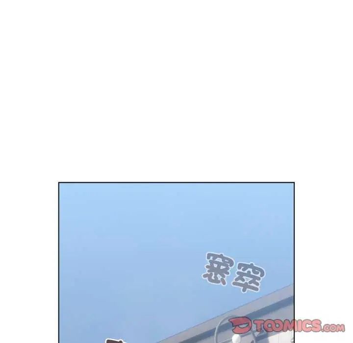配角的生存任务 - 第68話 - page 129