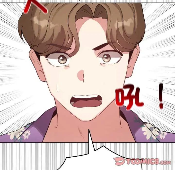 配角的生存任务 - 第68話 - page 156
