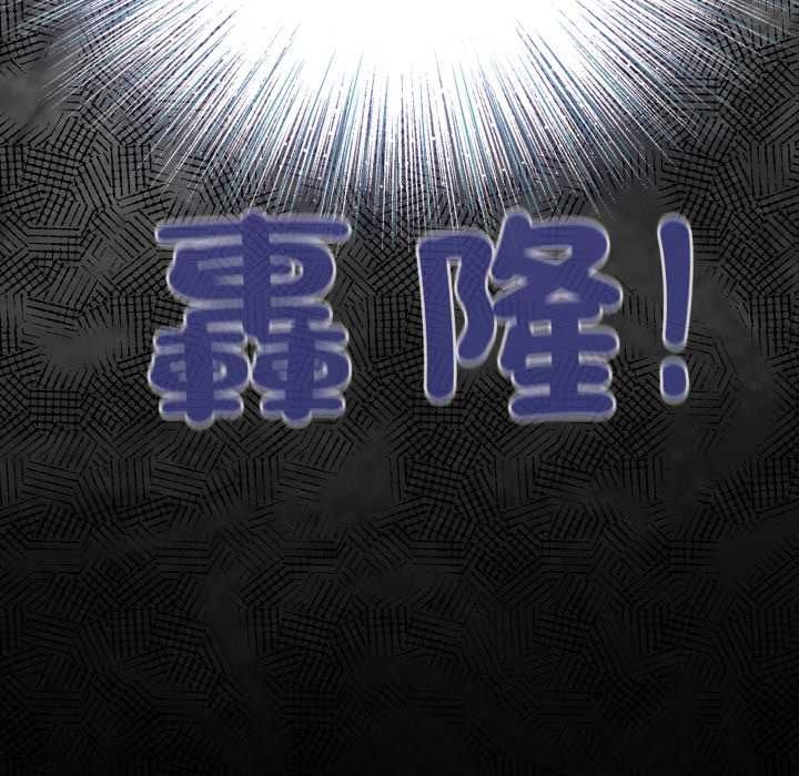 配角的生存任务 - 第68話 - page 161