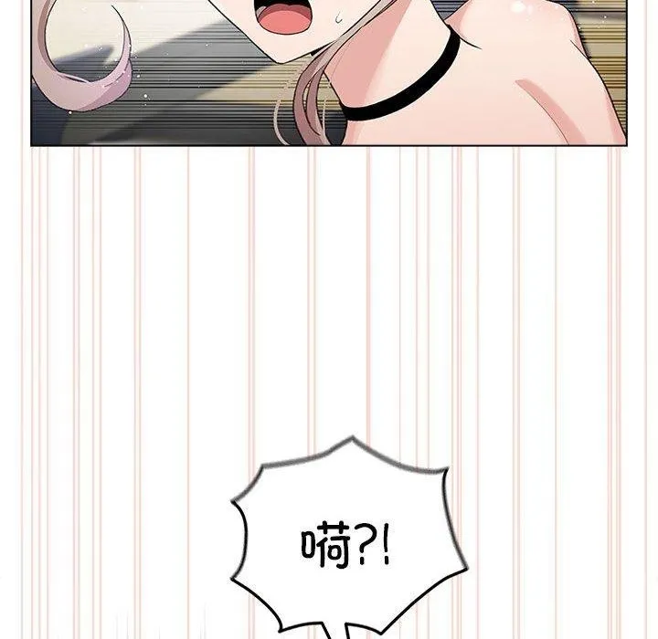配角的生存任务 - 第3话 - page 8