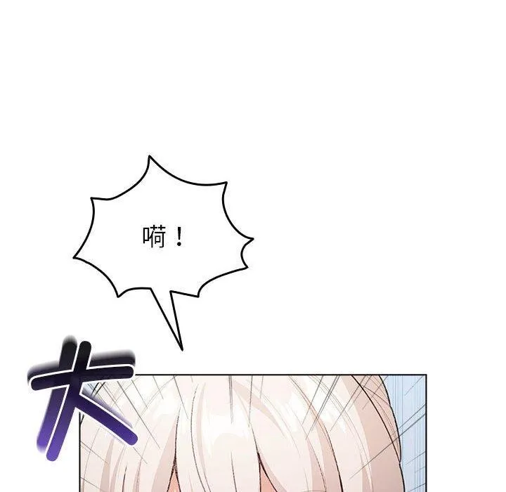 配角的生存任务 - 第3话 - page 38