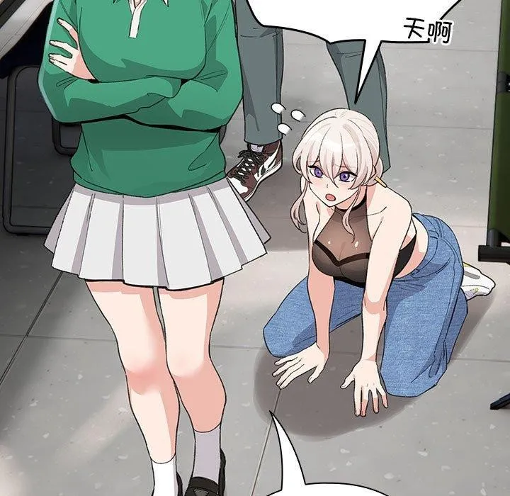 配角的生存任务 - 第3话 - page 47