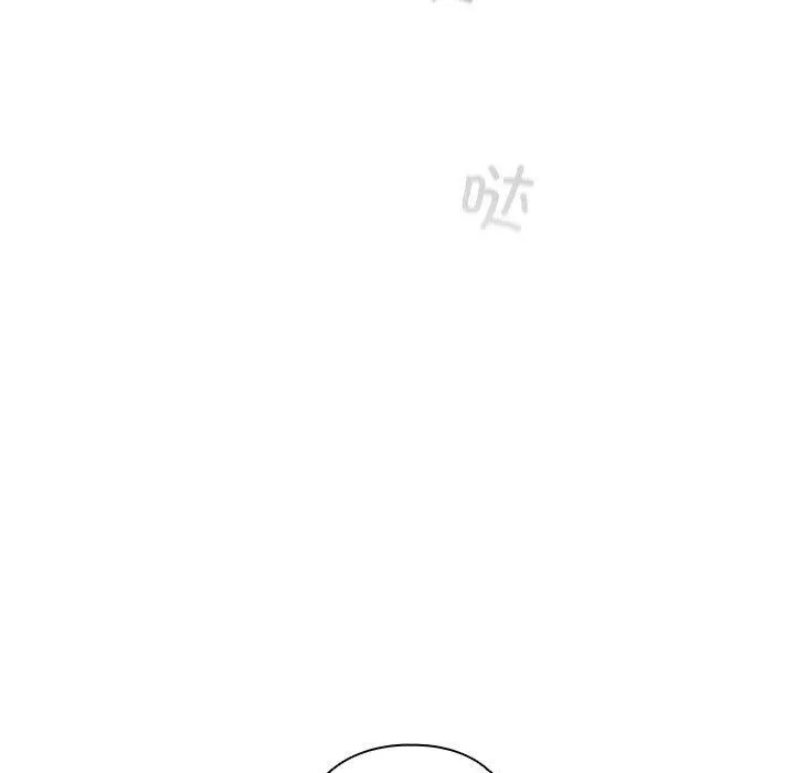 配角的生存任务 - 第3话 - page 53