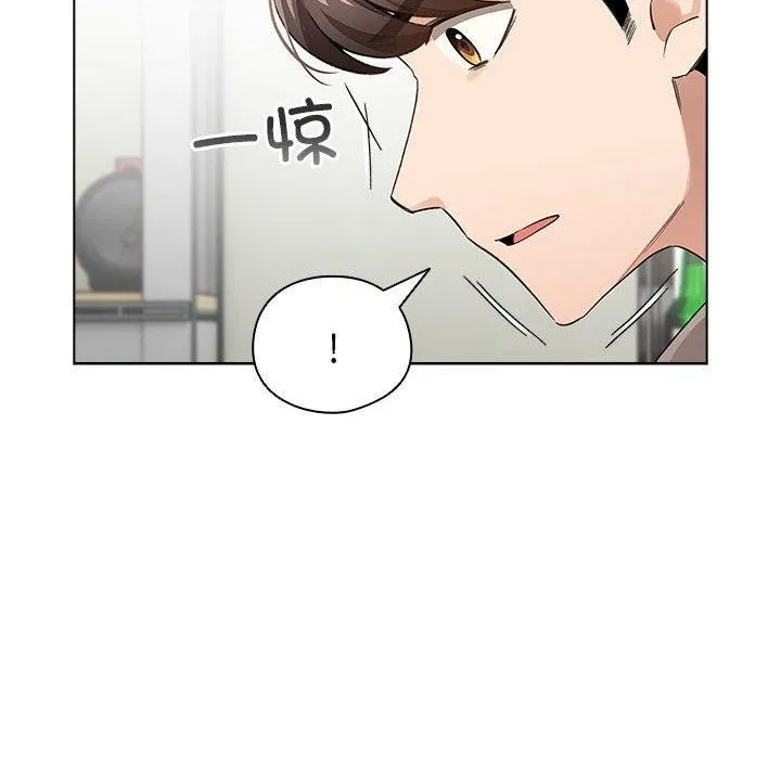 配角的生存任务 - 第3话 - page 82