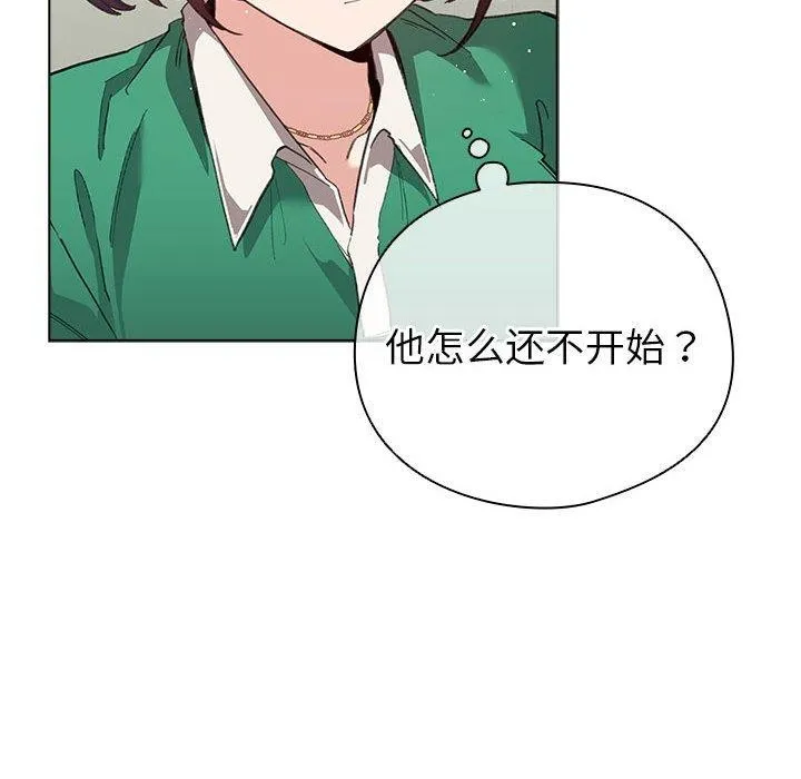 配角的生存任务 - 第3话 - page 102