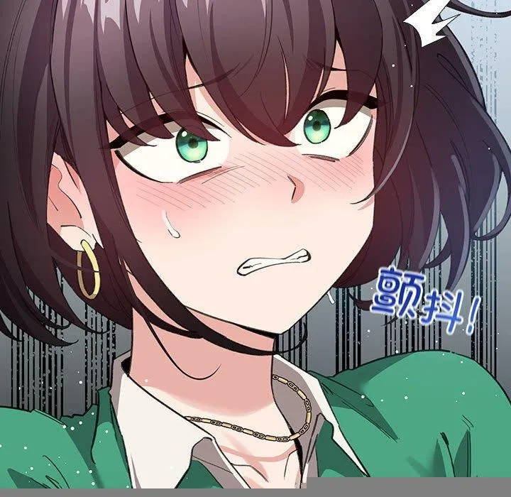 配角的生存任务 - 第3话 - page 104