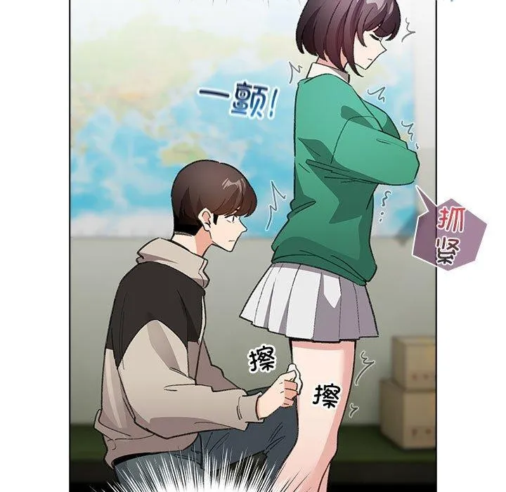 配角的生存任务 - 第3话 - page 109