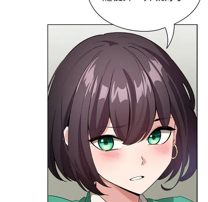 配角的生存任务 - 第3话 - page 111