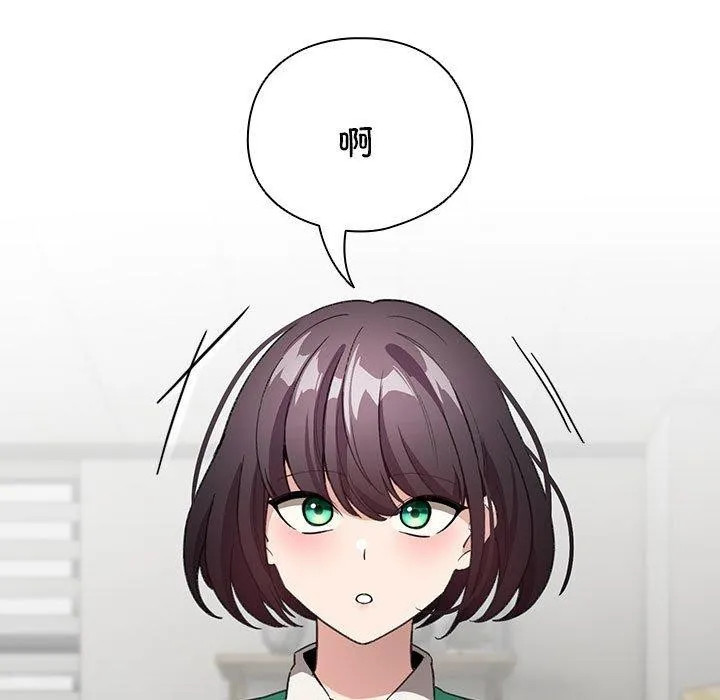 配角的生存任务 - 第3话 - page 129
