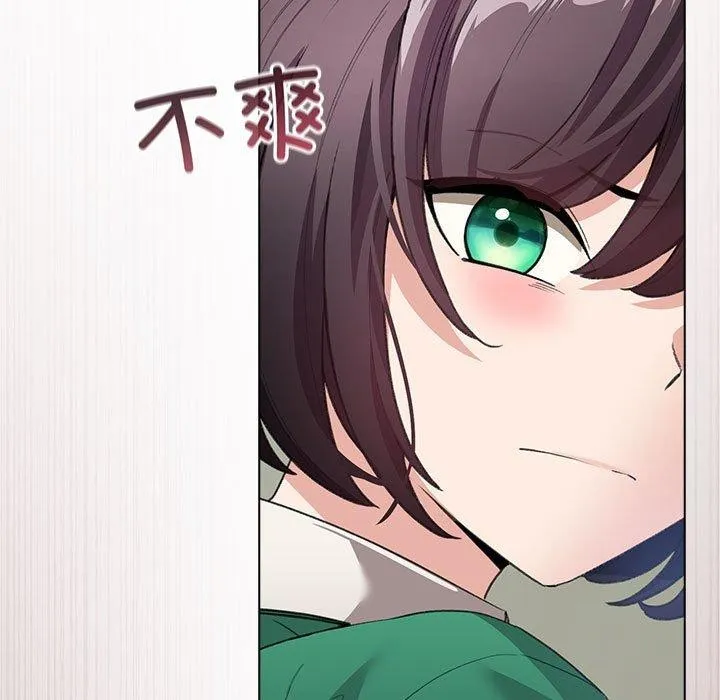 配角的生存任务 - 第3话 - page 137