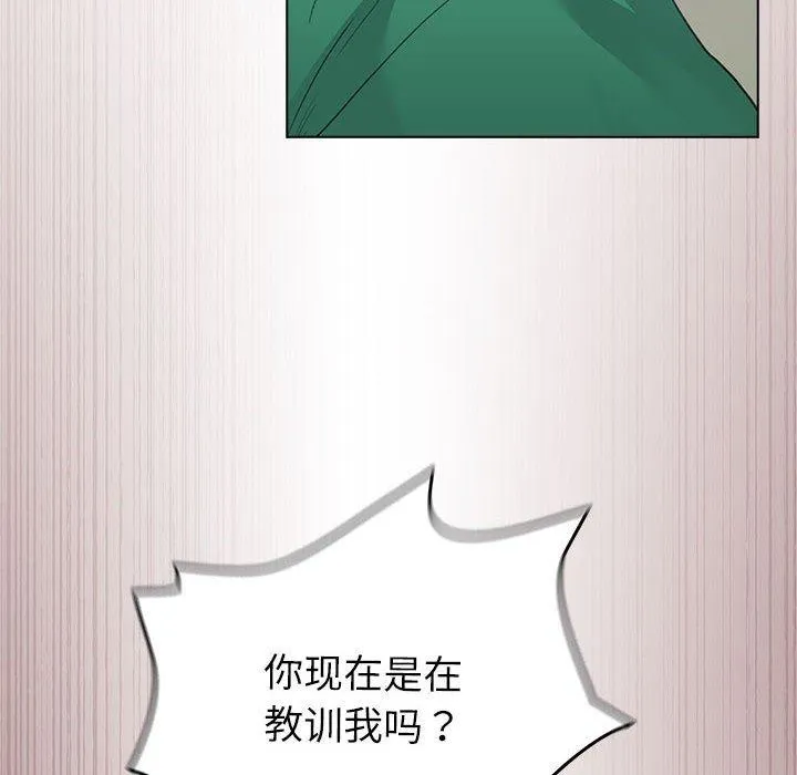 配角的生存任务 - 第3话 - page 138
