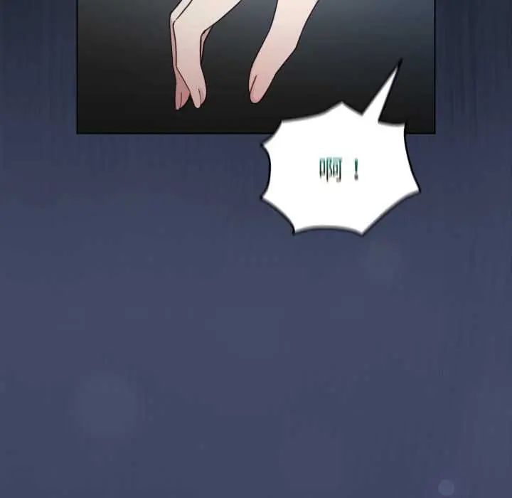 配角的生存任务 - 第66話 - page 61