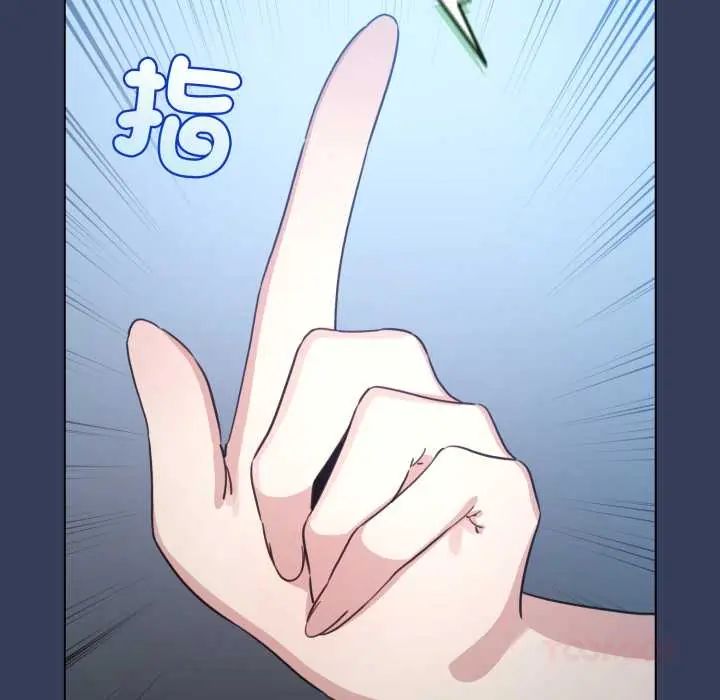 配角的生存任务 - 第66話 - page 138