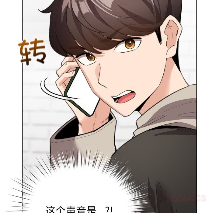 配角的生存任务 - 第28話 - page 12