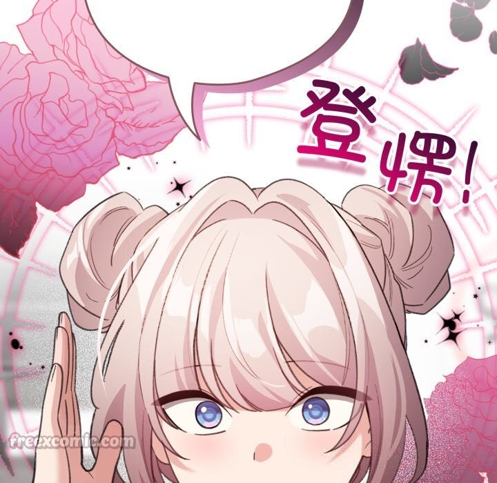 配角的生存任务 - 第28話 - page 14