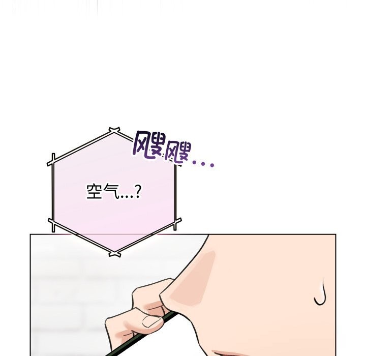 配角的生存任务 - 第28話 - page 19