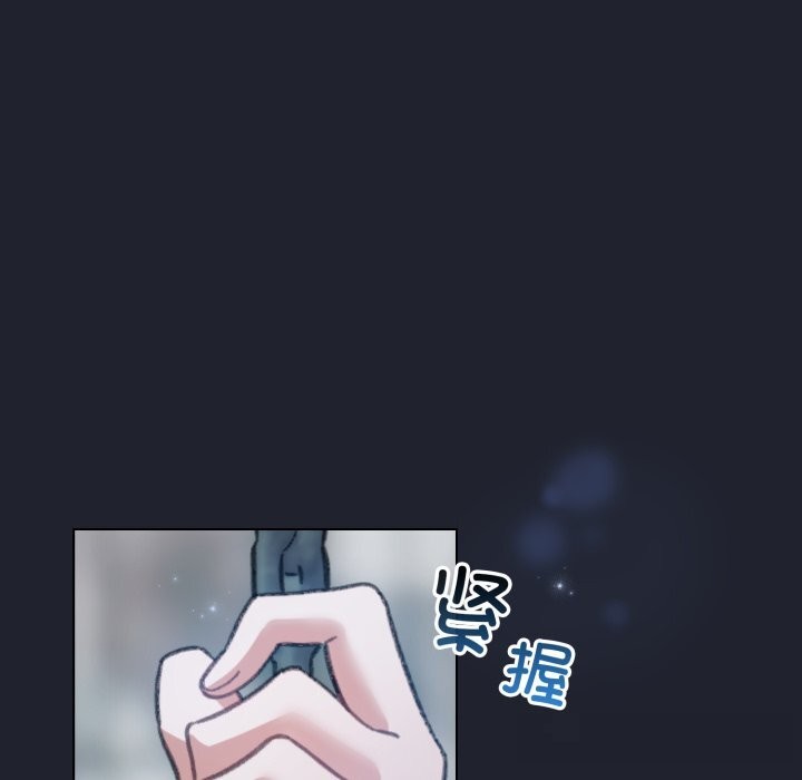 配角的生存任务 - 第28話 - page 73