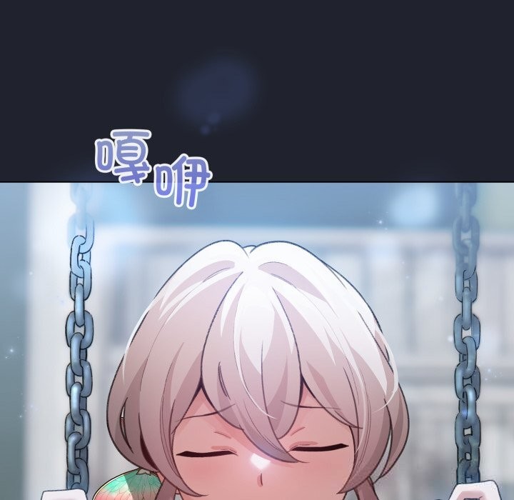 配角的生存任务 - 第28話 - page 79