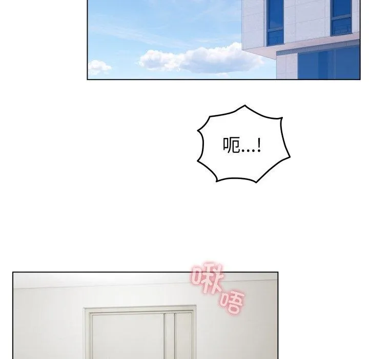 配角的生存任务 - 第15話 - page 5