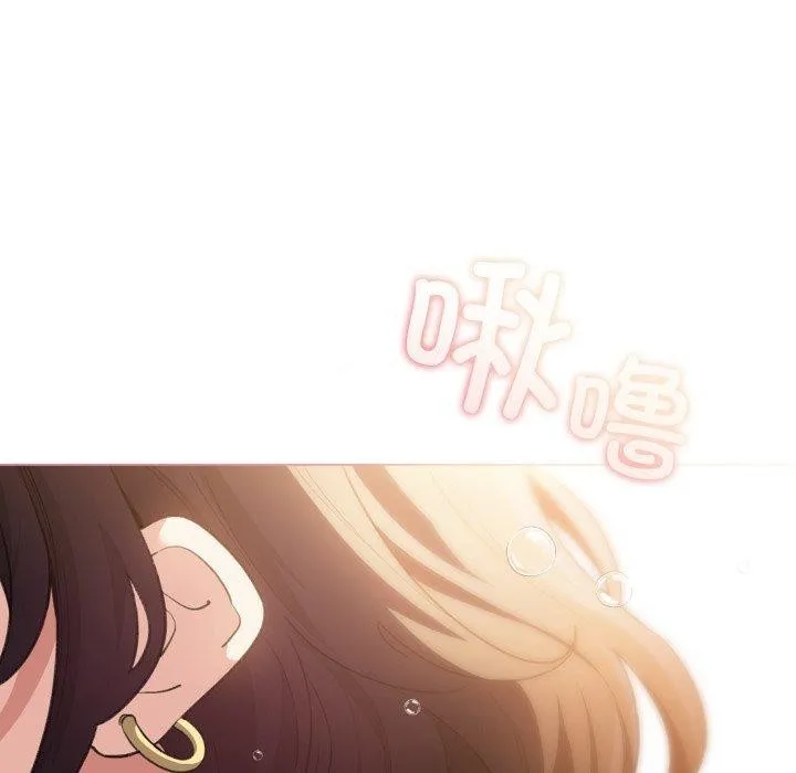 配角的生存任务 - 第15話 - page 7