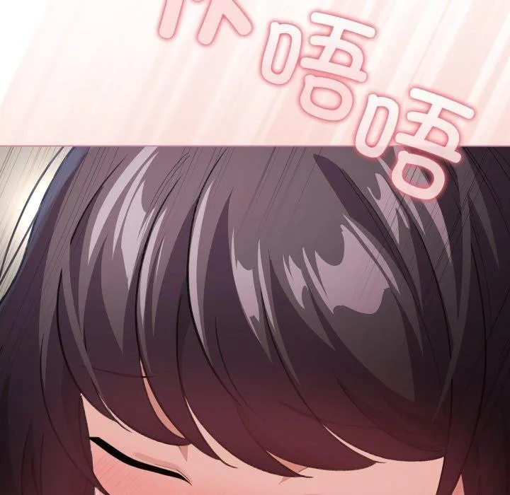 配角的生存任务 - 第15話 - page 12