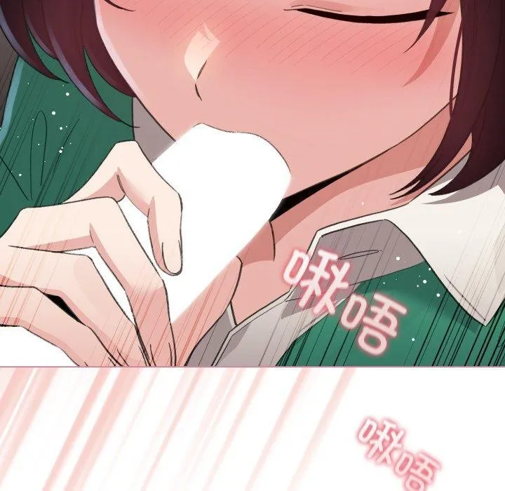 配角的生存任务 - 第15話 - page 13